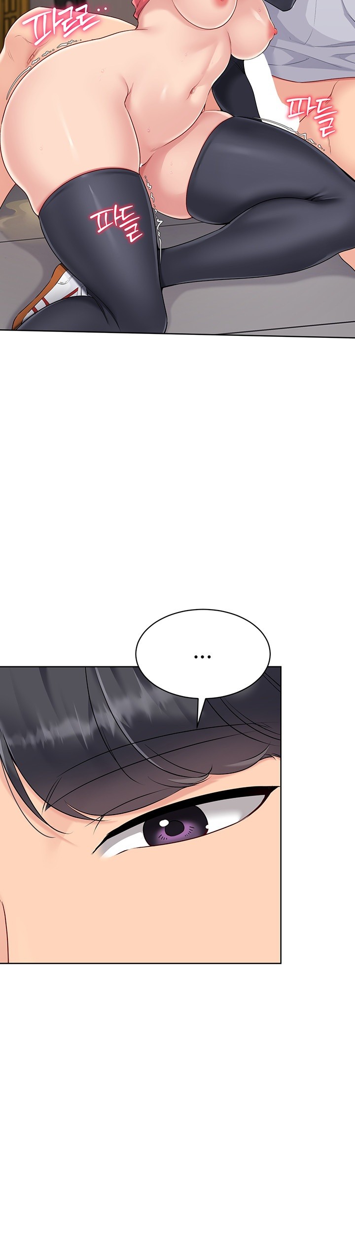 Set It! Raw - Chapter 28 [photo 10] - MangaPorn