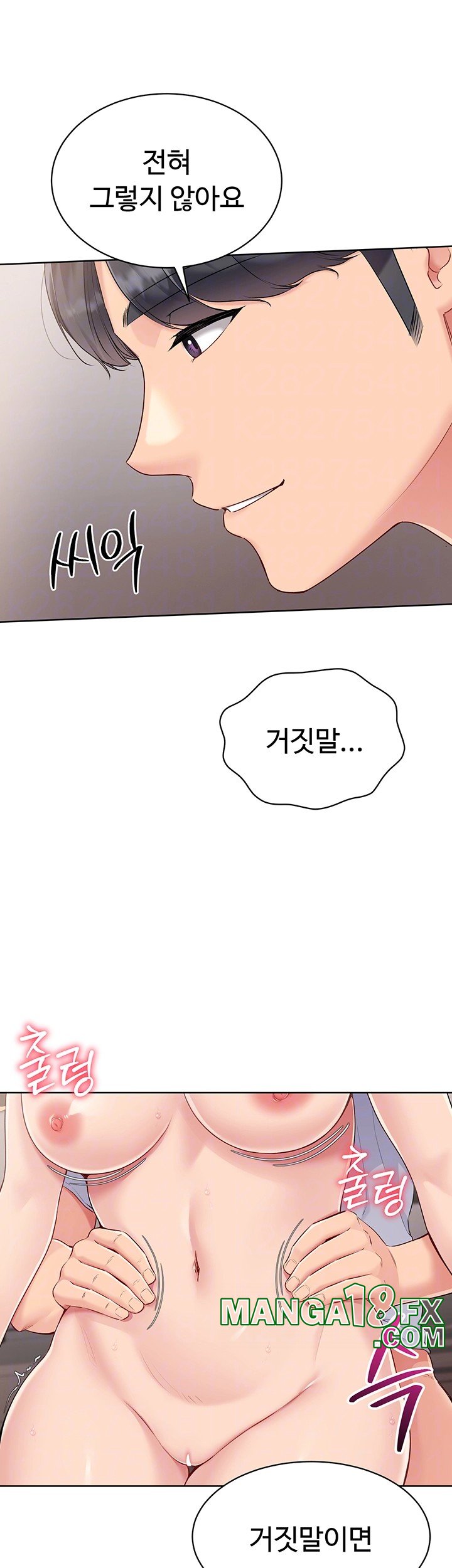 Set It! Raw - Chapter 28 [photo 12] - MangaPorn