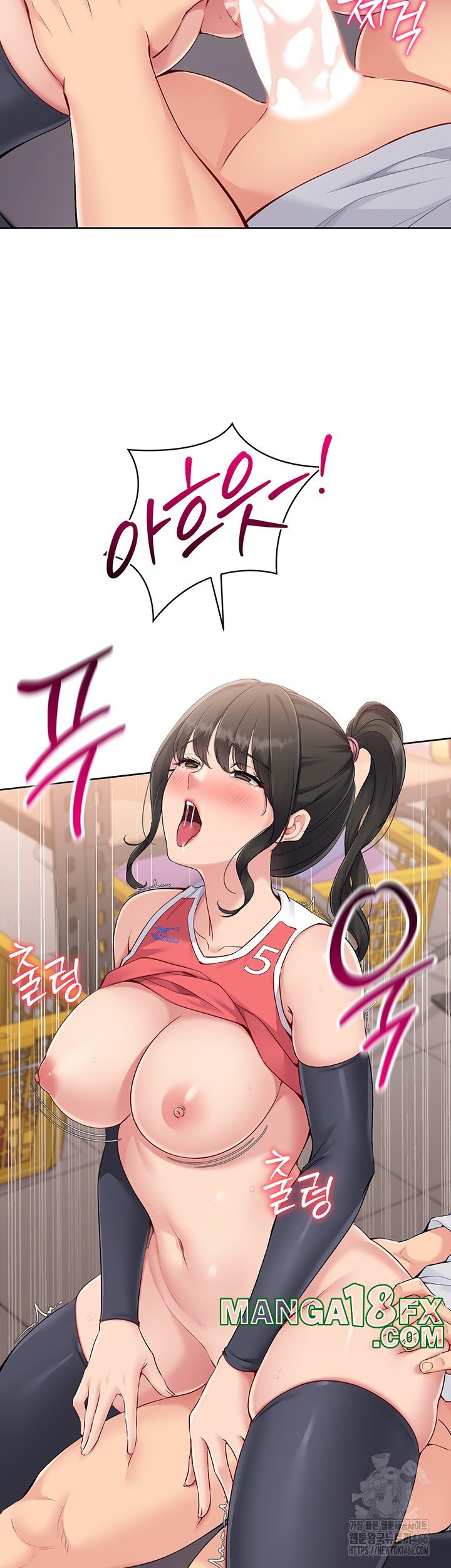 Set It! Raw - Chapter 28 [photo 15] - MangaPorn