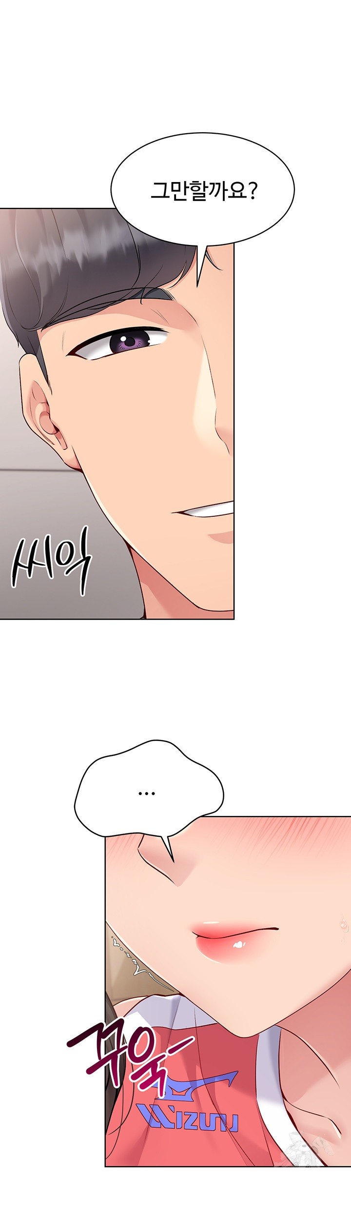 Set It! Raw - Chapter 28 [photo 17] - MangaPorn