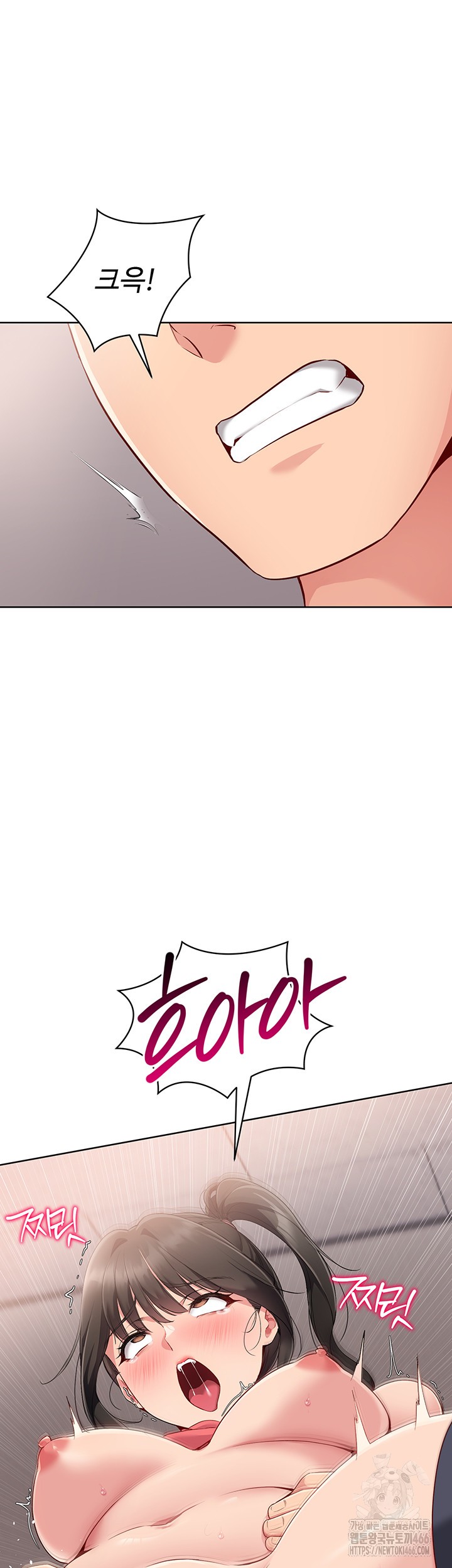 Set It! Raw - Chapter 28 [photo 29] - MangaPorn