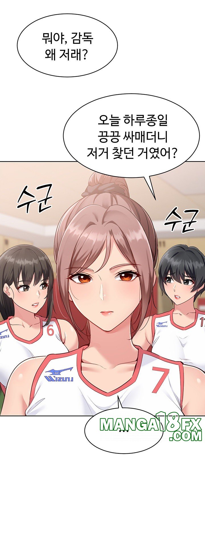 Set It! Raw - Chapter 28 [photo 57] - MangaPorn