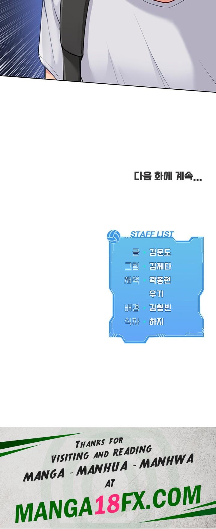 Set It! Raw - Chapter 28 [photo 60] - MangaPorn