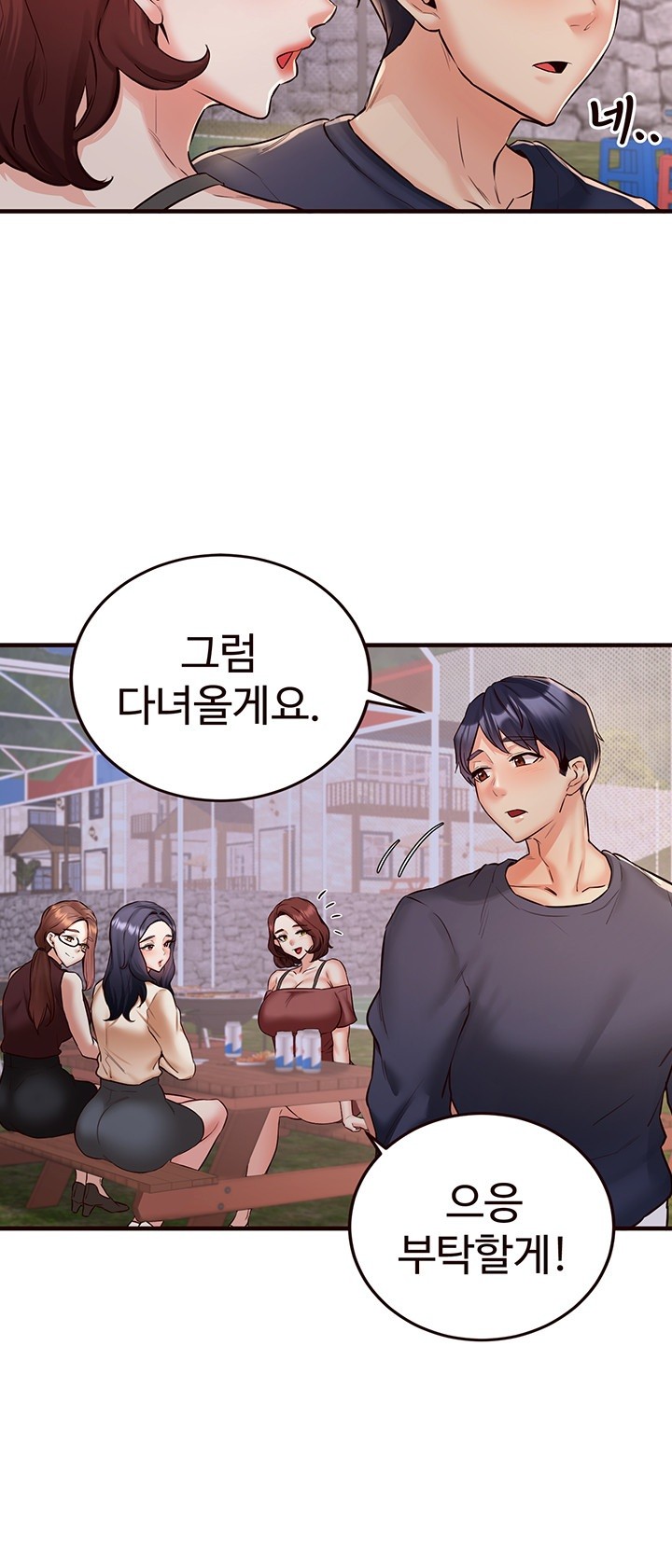 An Introduction to MILFs Raw - Chapter 24 [photo 10] - MangaPorn