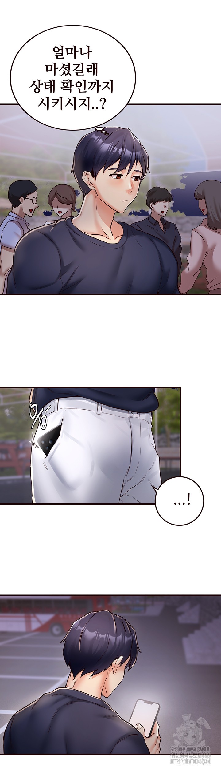 An Introduction to MILFs Raw - Chapter 24 [photo 11] - MangaPorn