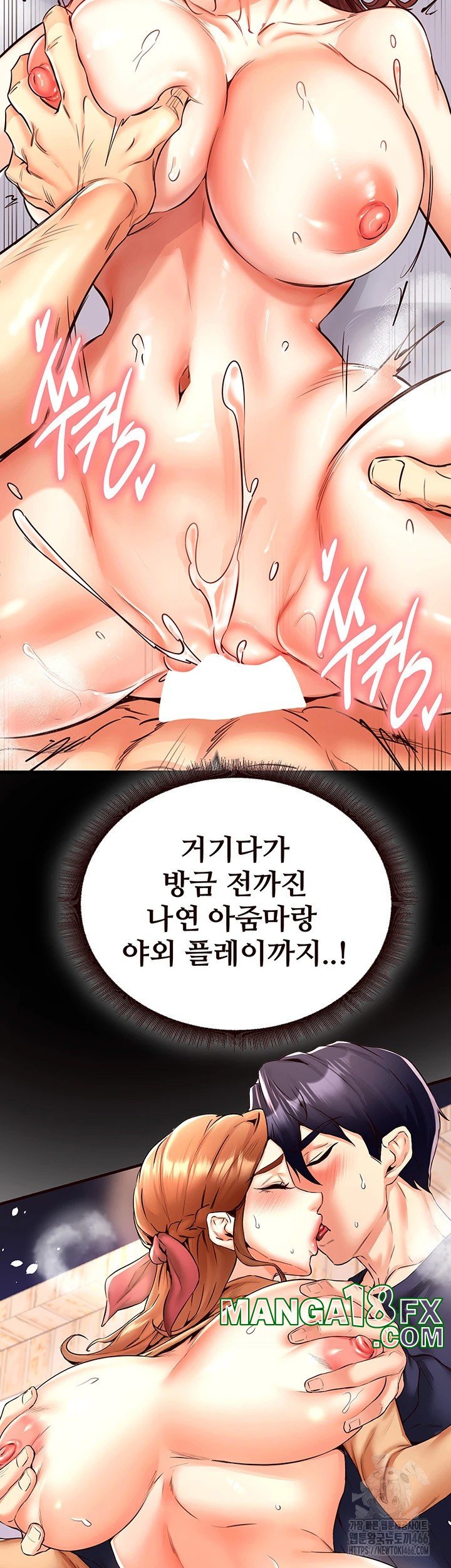 An Introduction to MILFs Raw - Chapter 24 [photo 19] - MangaPorn