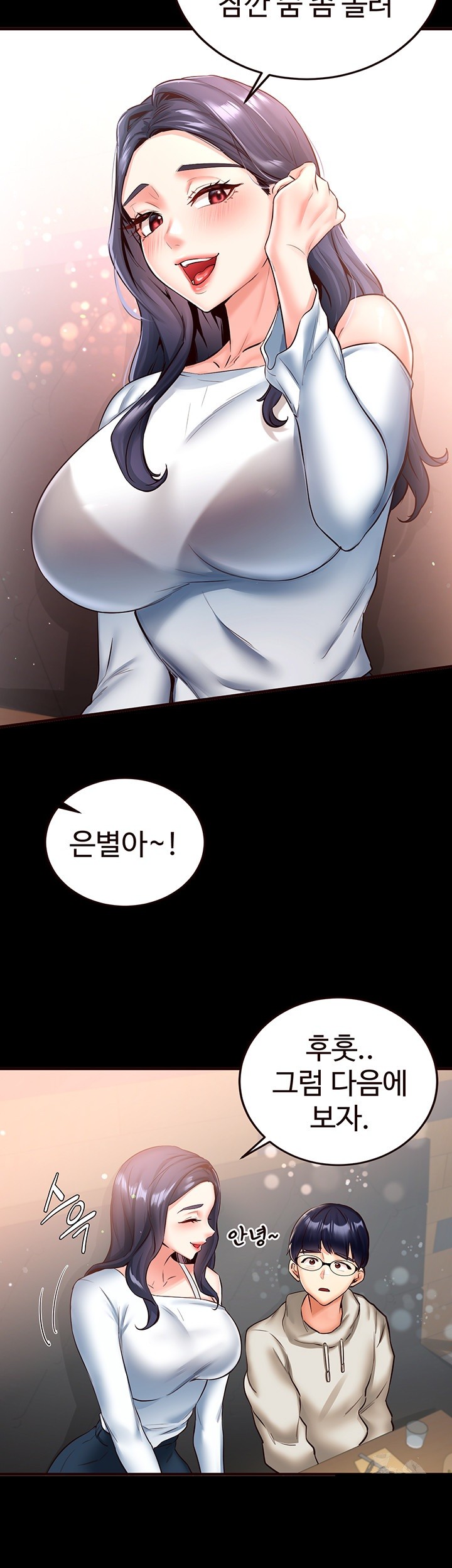 An Introduction to MILFs Raw - Chapter 24 [photo 3] - MangaPorn