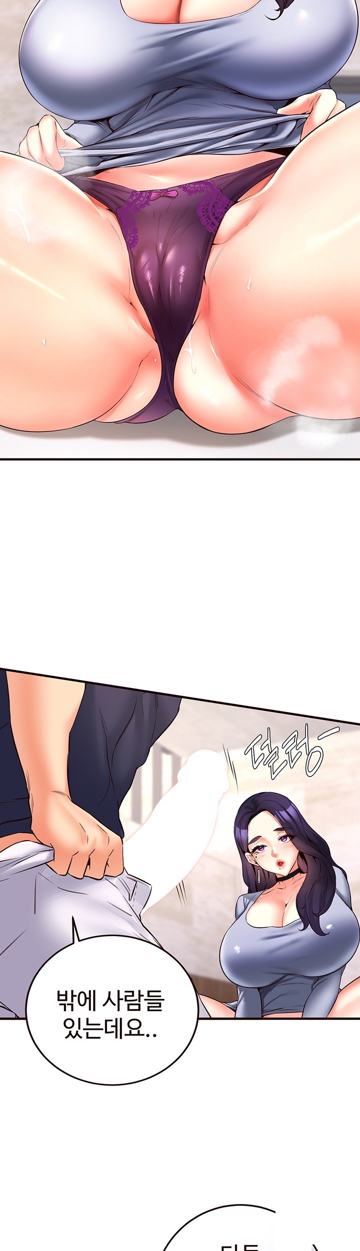 An Introduction to MILFs Raw - Chapter 24 [photo 31] - MangaPorn