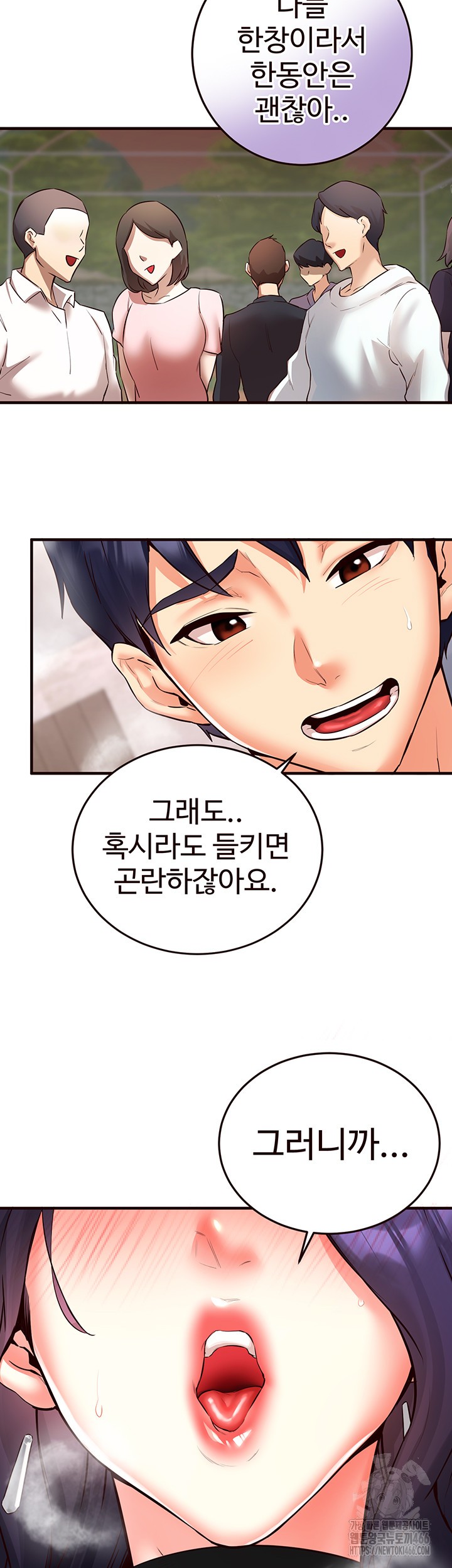 An Introduction to MILFs Raw - Chapter 24 [photo 32] - MangaPorn