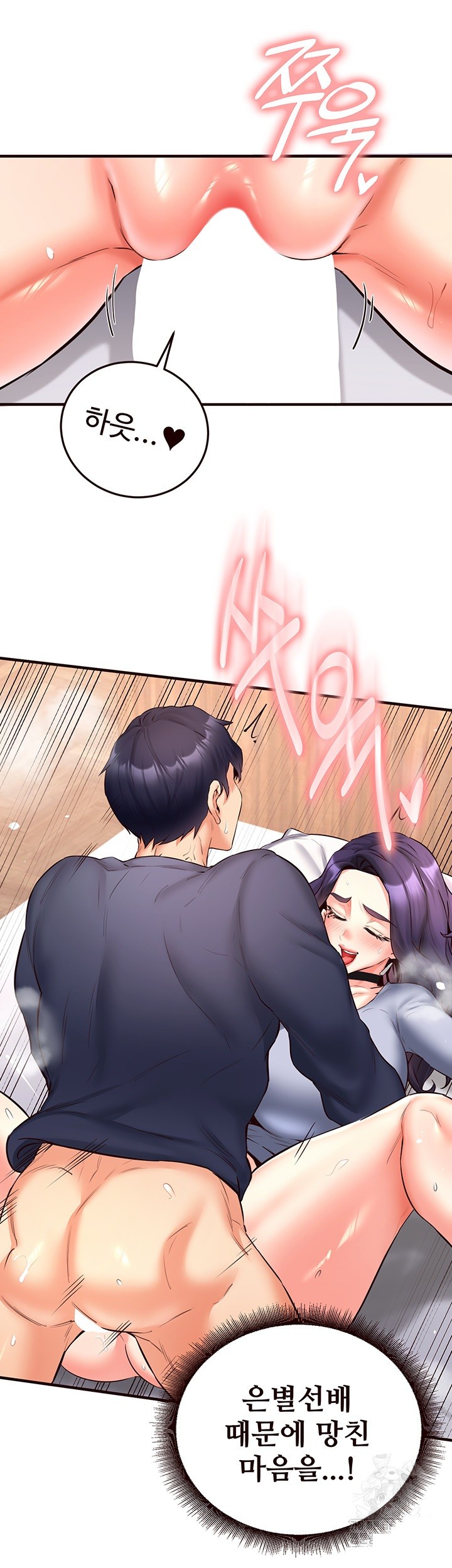 An Introduction to MILFs Raw - Chapter 24 [photo 35] - MangaPorn