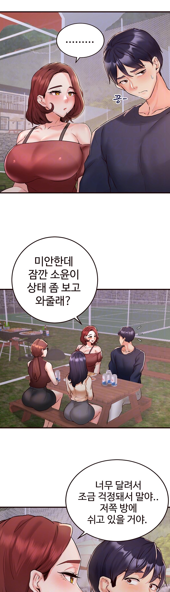 An Introduction to MILFs Raw - Chapter 24 [photo 9] - MangaPorn