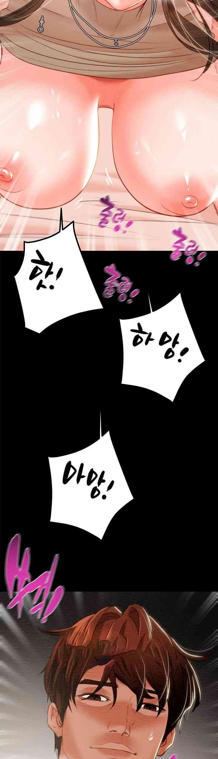 The Man Who Devours Raw - Chapter 11 [photo 2] - MangaPorn