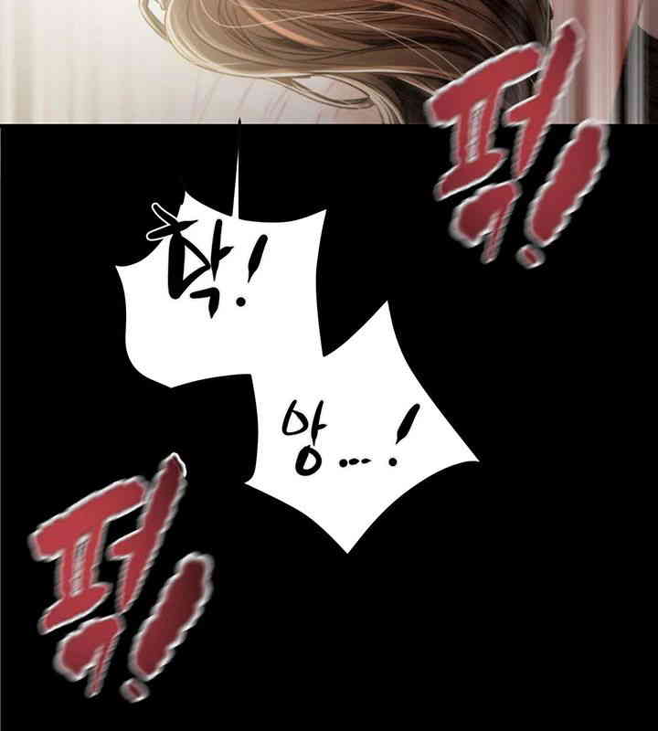 The Man Who Devours Raw - Chapter 11 [photo 28] - MangaPorn
