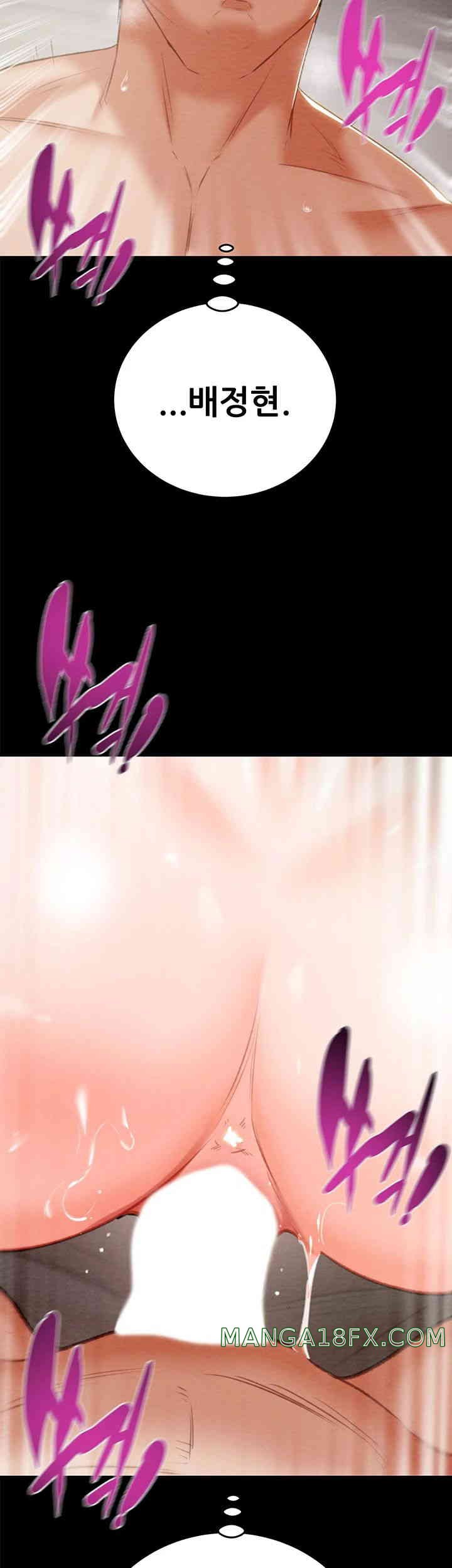 The Man Who Devours Raw - Chapter 11 [photo 3] - MangaPorn