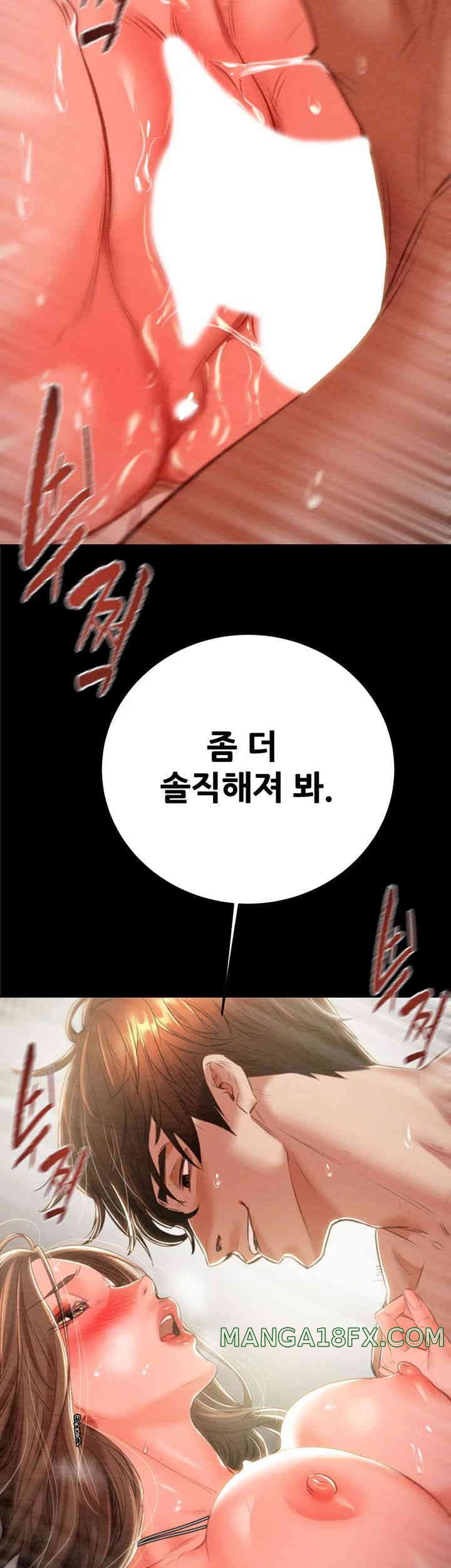 The Man Who Devours Raw - Chapter 11 [photo 37] - MangaPorn