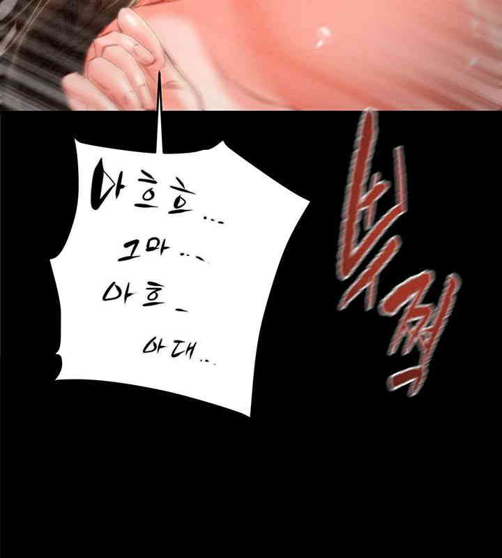 The Man Who Devours Raw - Chapter 11 [photo 38] - MangaPorn