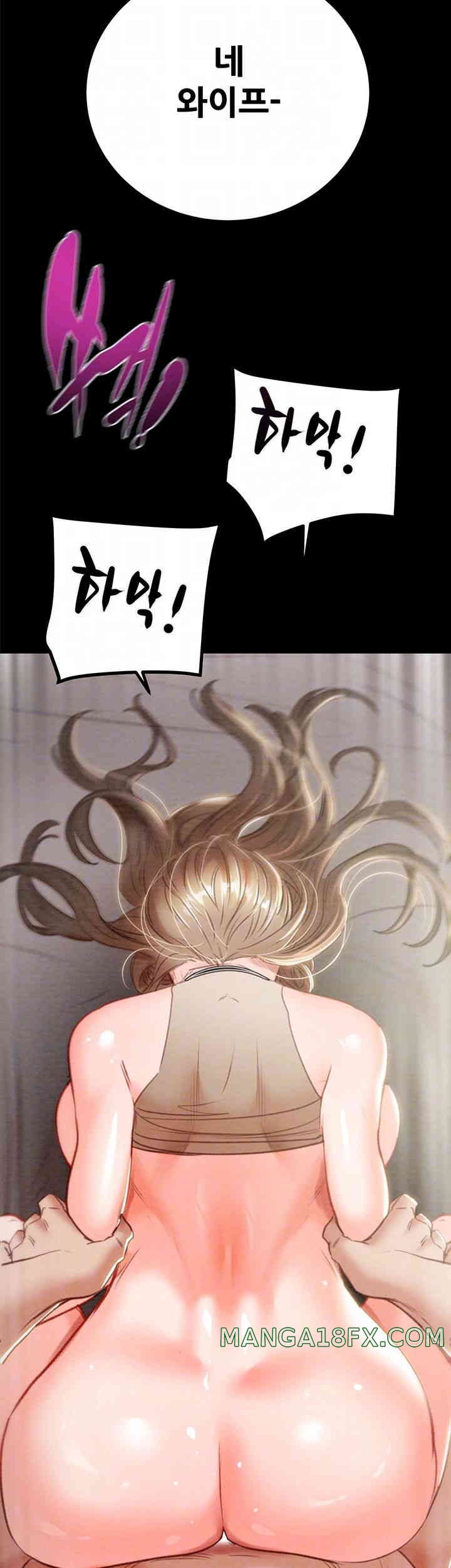 The Man Who Devours Raw - Chapter 11 [photo 4] - MangaPorn