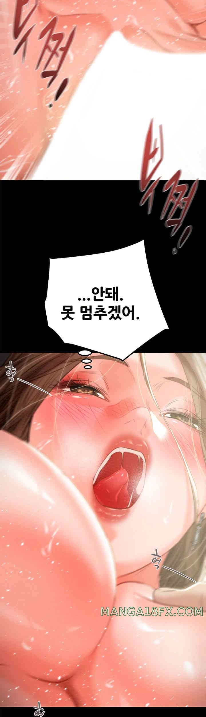 The Man Who Devours Raw - Chapter 11 [photo 41] - MangaPorn