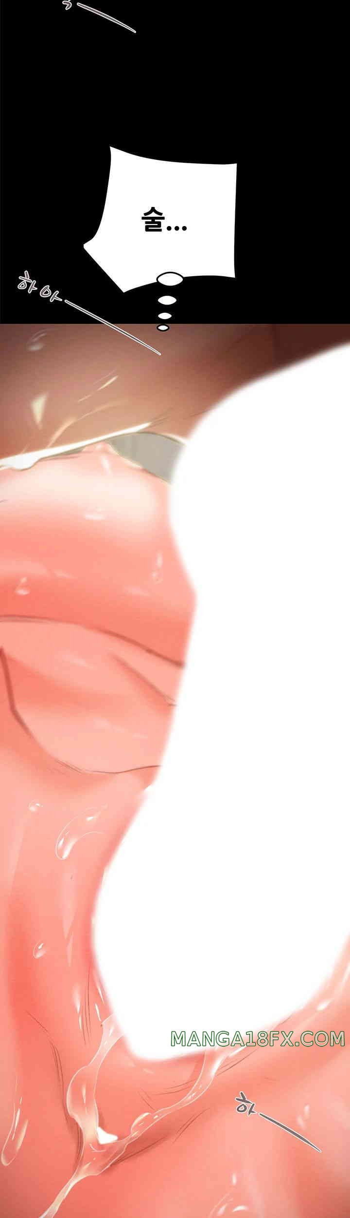 The Man Who Devours Raw - Chapter 11 [photo 42] - MangaPorn