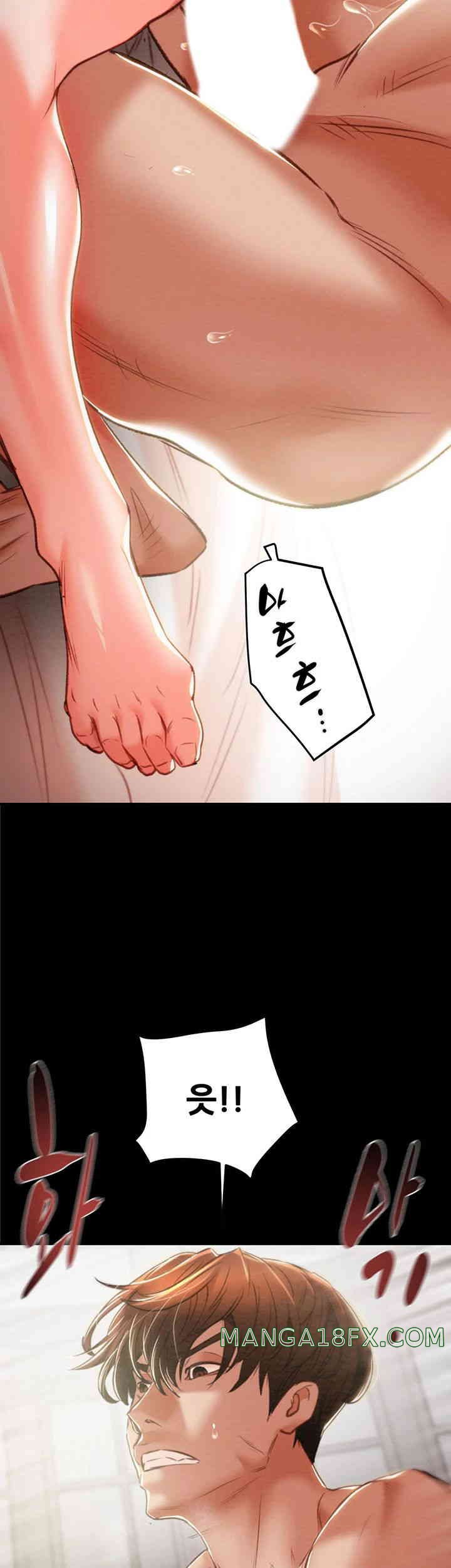 The Man Who Devours Raw - Chapter 11 [photo 47] - MangaPorn