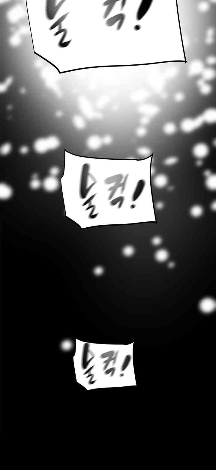 The Man Who Devours Raw - Chapter 11 [photo 51] - MangaPorn