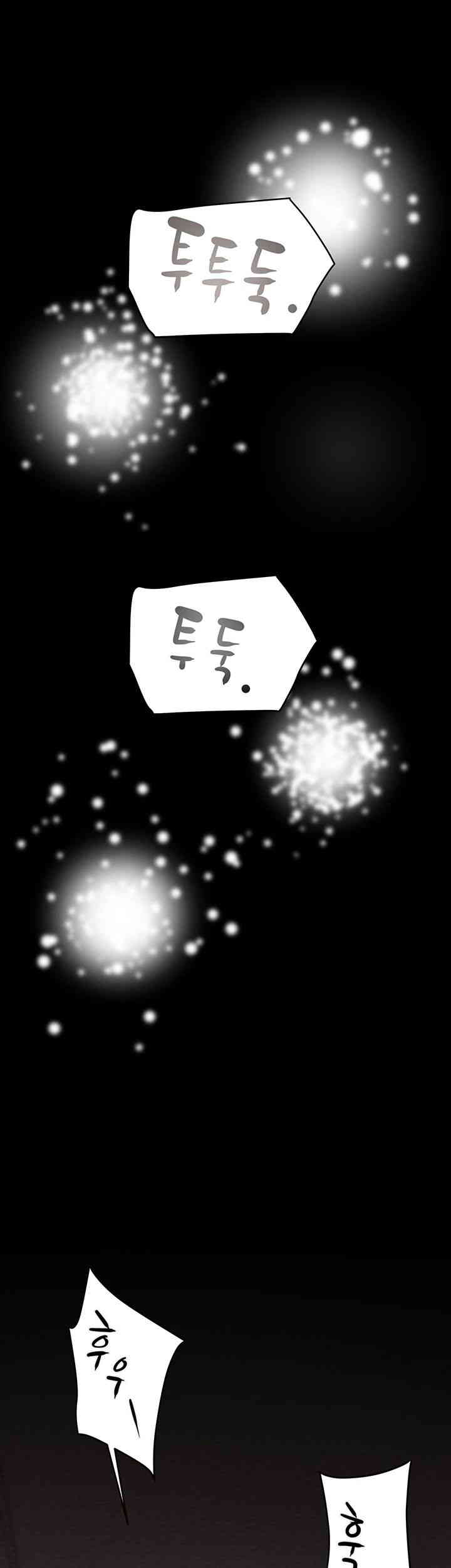 The Man Who Devours Raw - Chapter 11 [photo 52] - MangaPorn