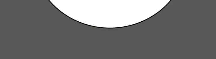 The Man Who Devours Raw - Chapter 11 [photo 61] - MangaPorn