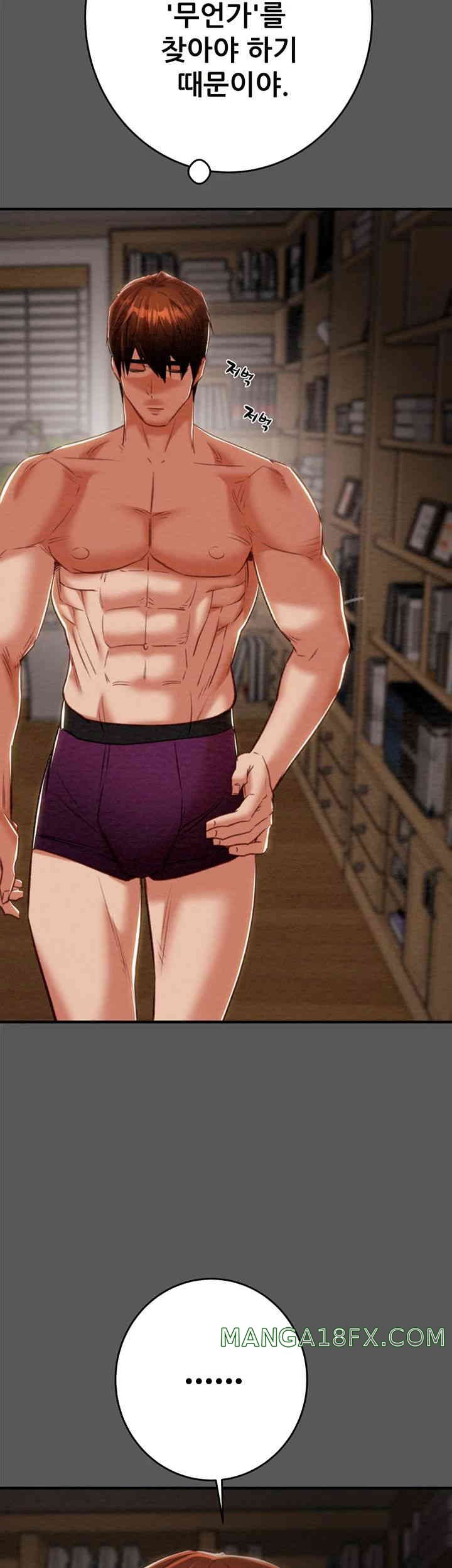 The Man Who Devours Raw - Chapter 11 [photo 64] - MangaPorn