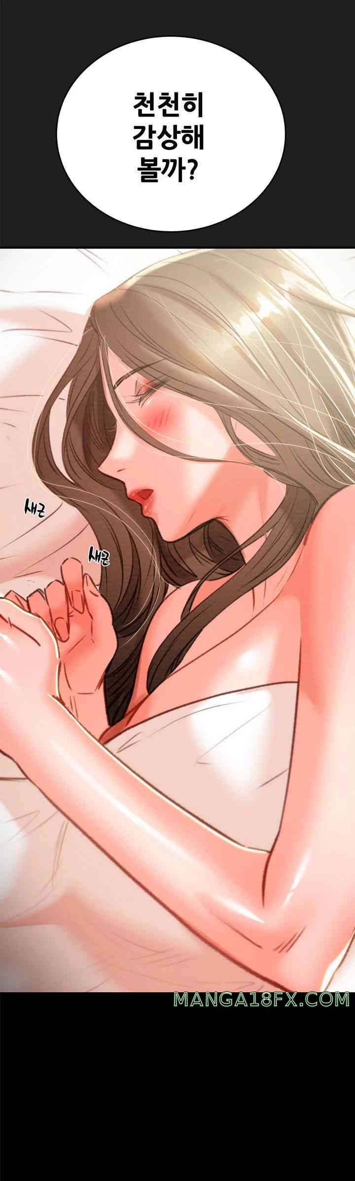 The Man Who Devours Raw - Chapter 11 [photo 87] - MangaPorn