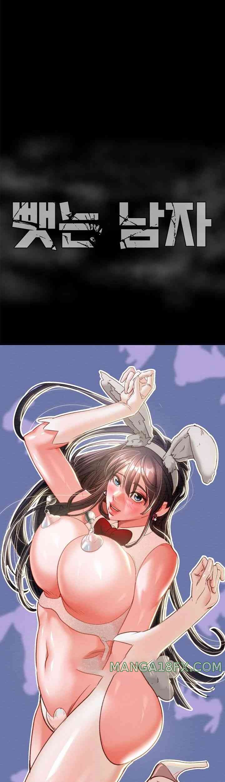 The Man Who Devours Raw - Chapter 11 [photo 88] - MangaPorn