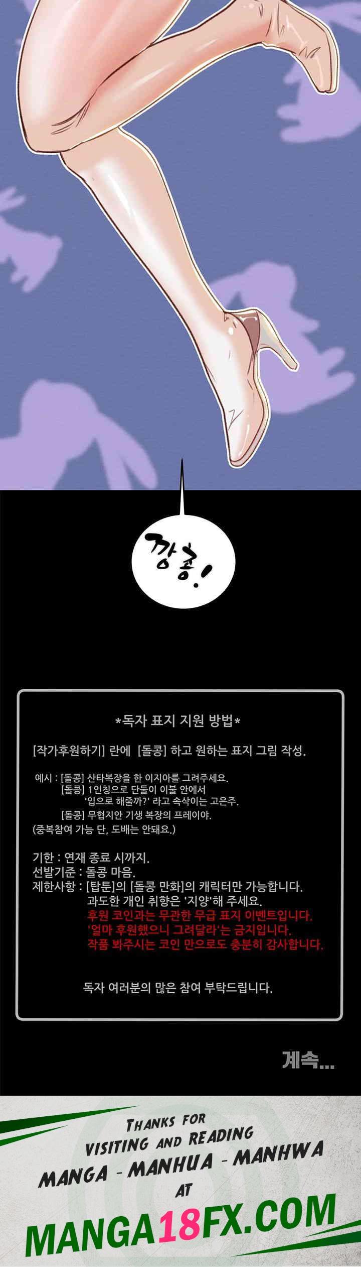 The Man Who Devours Raw - Chapter 11 [photo 89] - MangaPorn