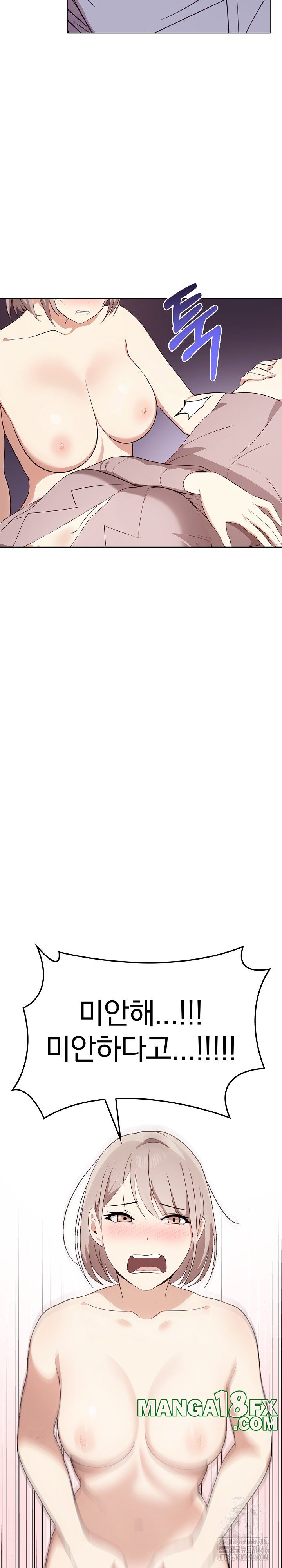 I Really Love IT! Raw - Chapter 45 [photo 17] - MangaPorn