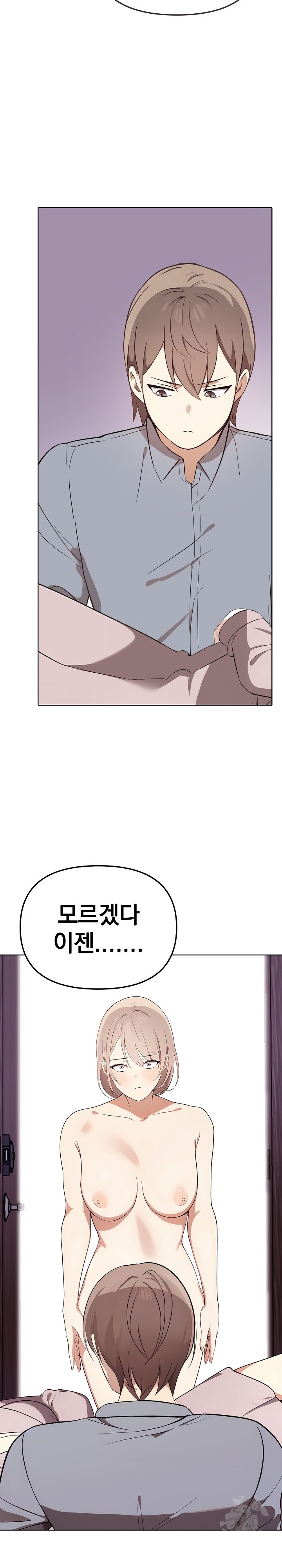 I Really Love IT! Raw - Chapter 45 [photo 19] - MangaPorn