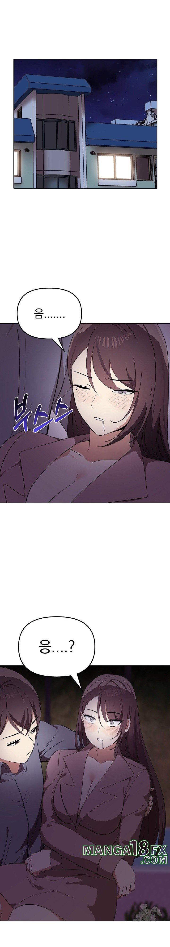 I Really Love IT! Raw - Chapter 45 [photo 23] - MangaPorn