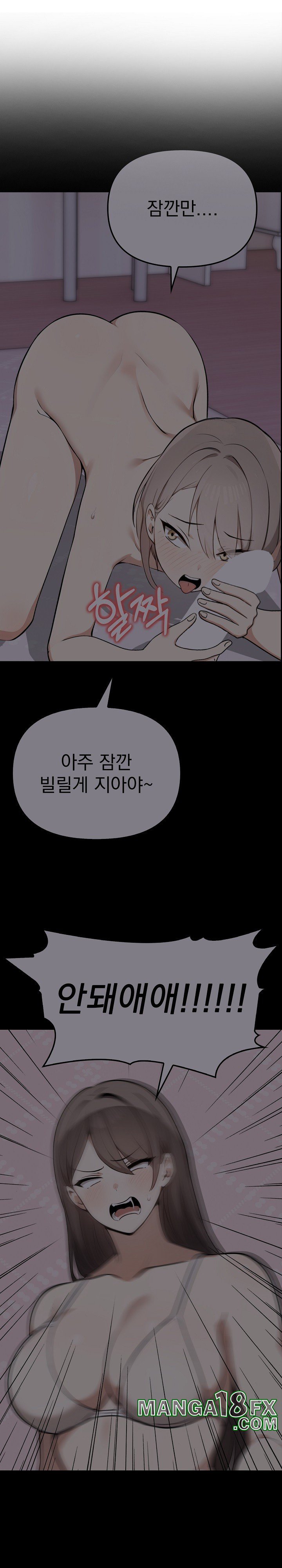 I Really Love IT! Raw - Chapter 45 [photo 25] - MangaPorn