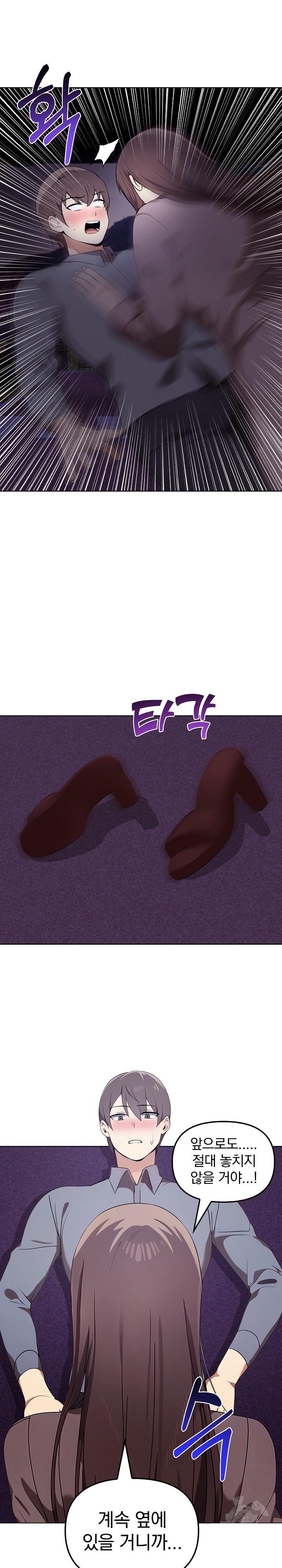 I Really Love IT! Raw - Chapter 45 [photo 35] - MangaPorn