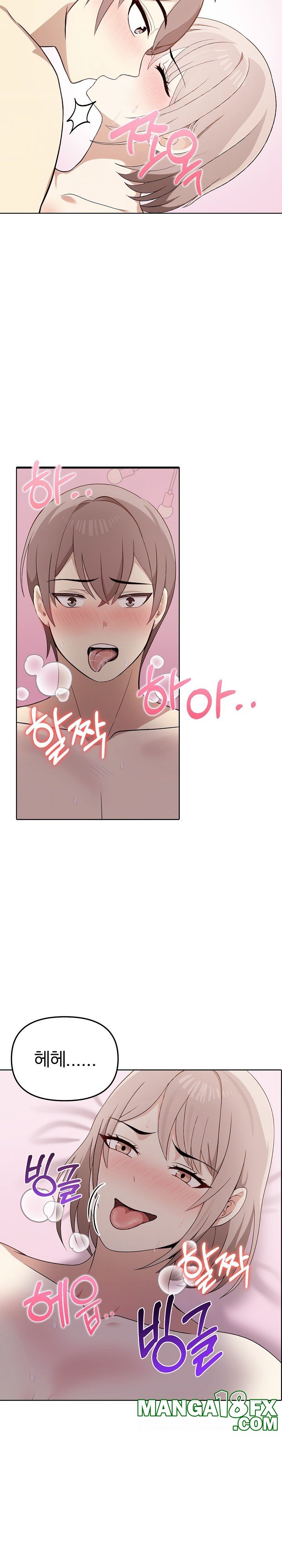 I Really Love IT! Raw - Chapter 45 [photo 4] - MangaPorn