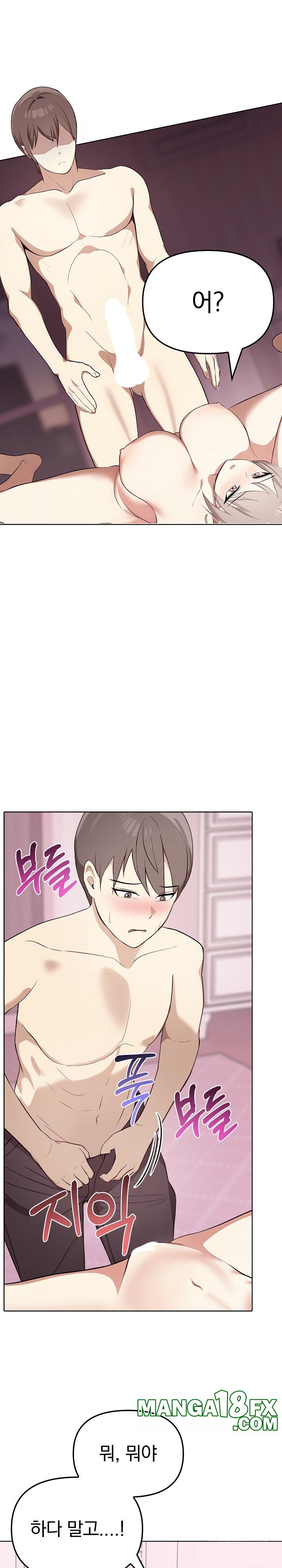 I Really Love IT! Raw - Chapter 45 [photo 9] - MangaPorn