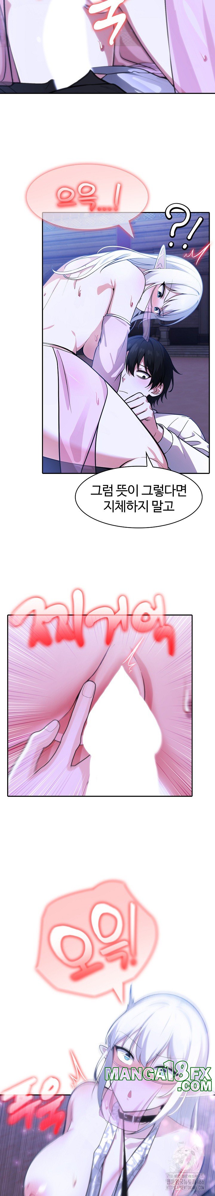 Isekai Dragondick Knight Commander Raw - Chapter 33 [photo 12] - MangaPorn