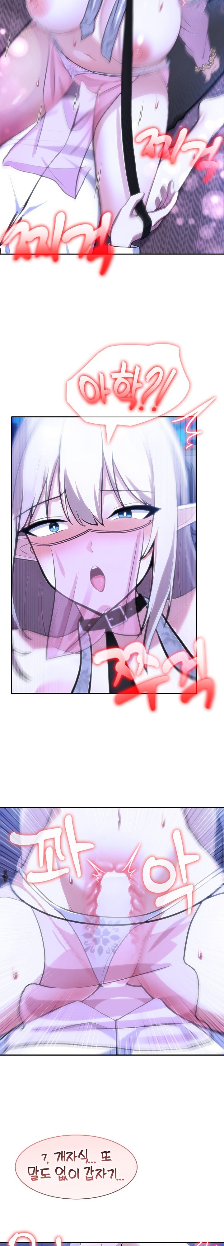 Isekai Dragondick Knight Commander Raw - Chapter 33 [photo 13] - MangaPorn