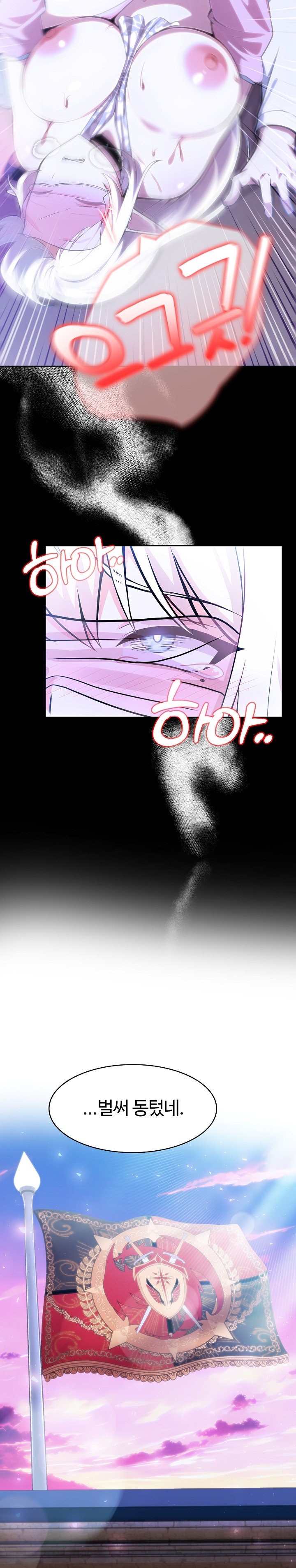 Isekai Dragondick Knight Commander Raw - Chapter 33 [photo 24] - MangaPorn