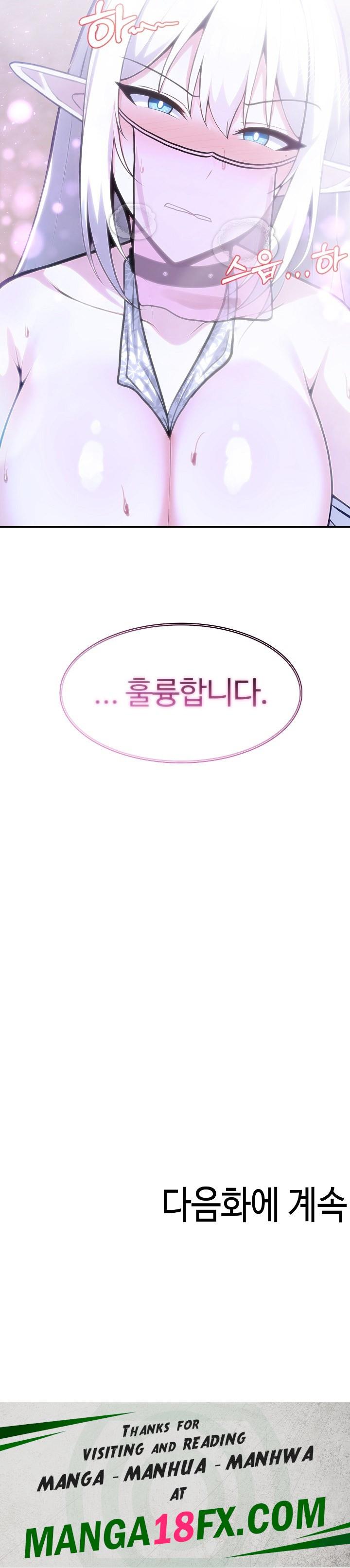 Isekai Dragondick Knight Commander Raw - Chapter 33 [photo 29] - MangaPorn