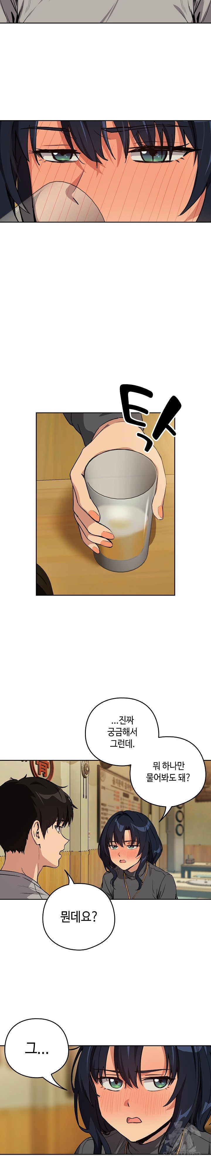 After Work Love Affairs Raw - Chapter 63 [photo 8] - MangaPorn