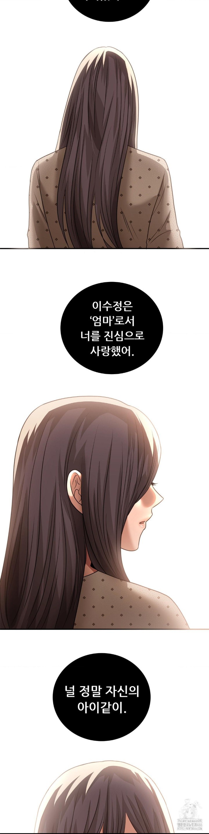 Stepmother’s Past Raw - Chapter 41 [photo 12] - MangaPorn