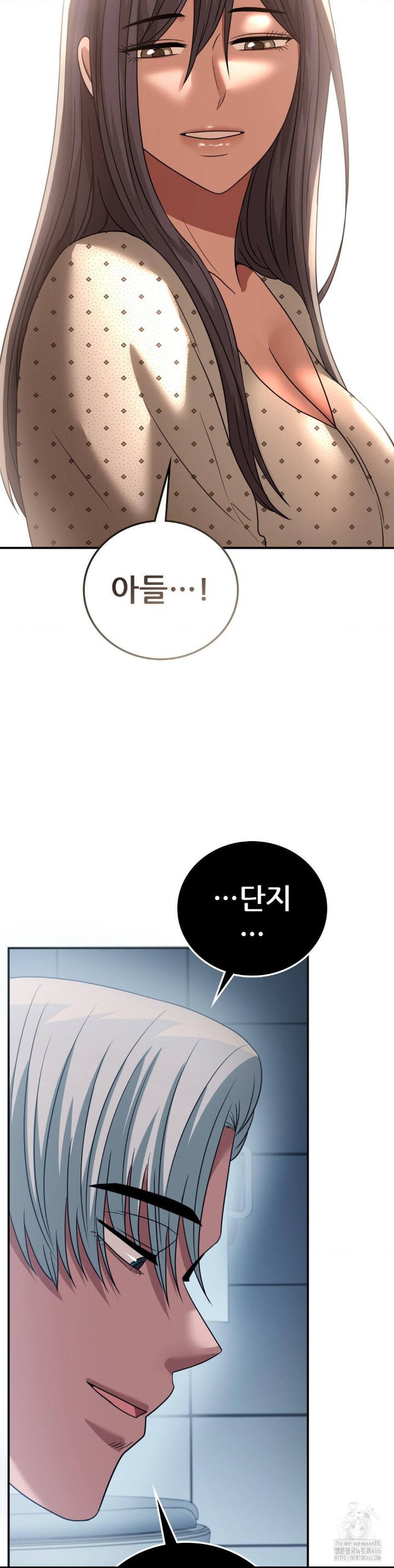 Stepmother’s Past Raw - Chapter 41 [photo 13] - MangaPorn