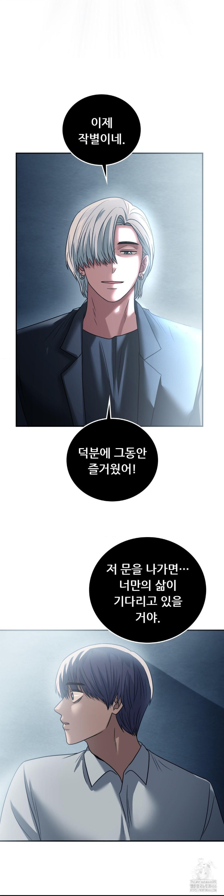 Stepmother’s Past Raw - Chapter 41 [photo 31] - MangaPorn