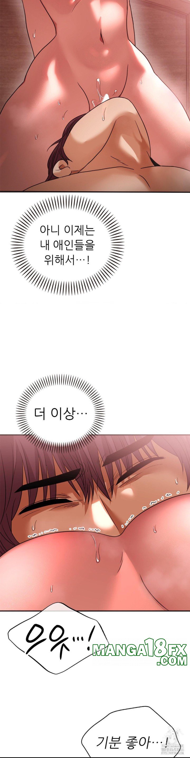 Stepmother’s Past Raw - Chapter 41 [photo 39] - MangaPorn