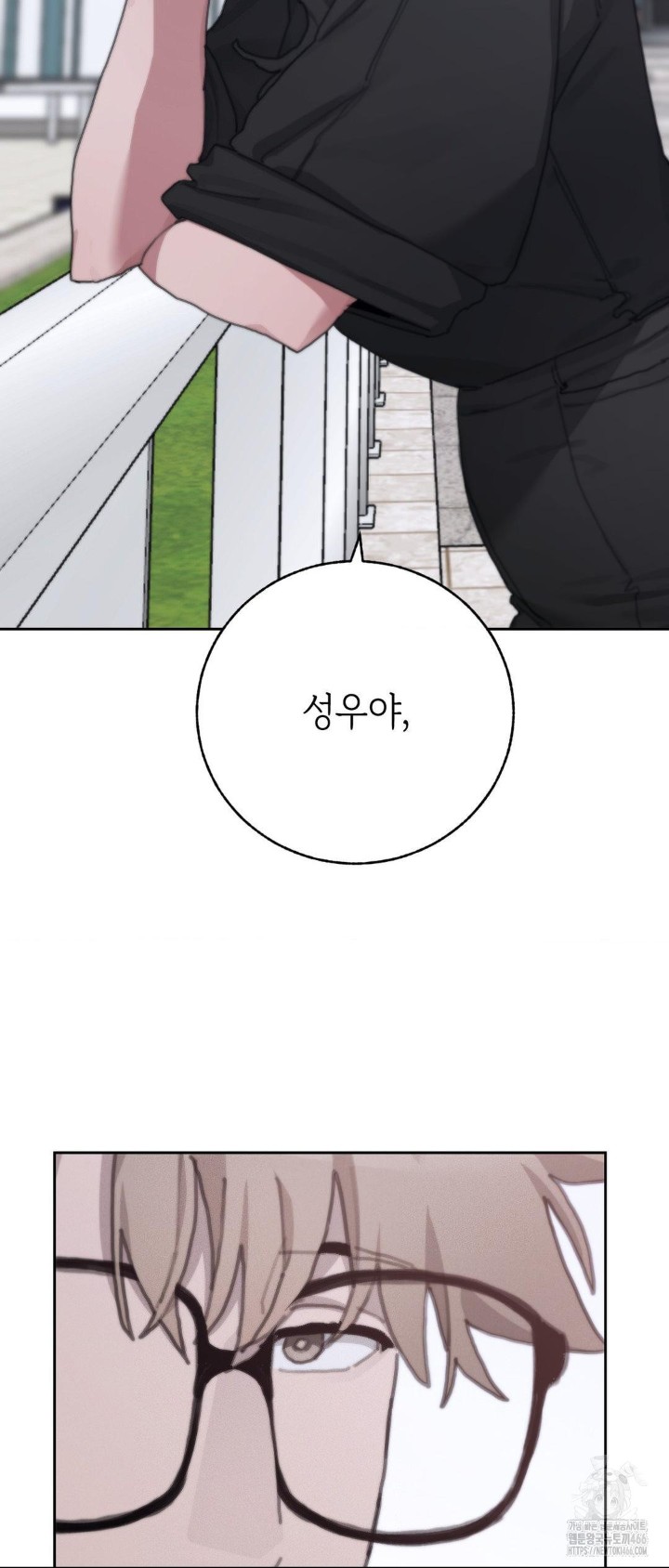 Cold? Hot! Raw - Chapter 30 [photo 11] - MangaPorn