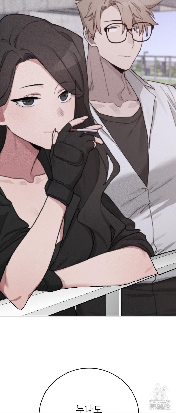 Cold? Hot! Raw - Chapter 30 [photo 28] - MangaPorn