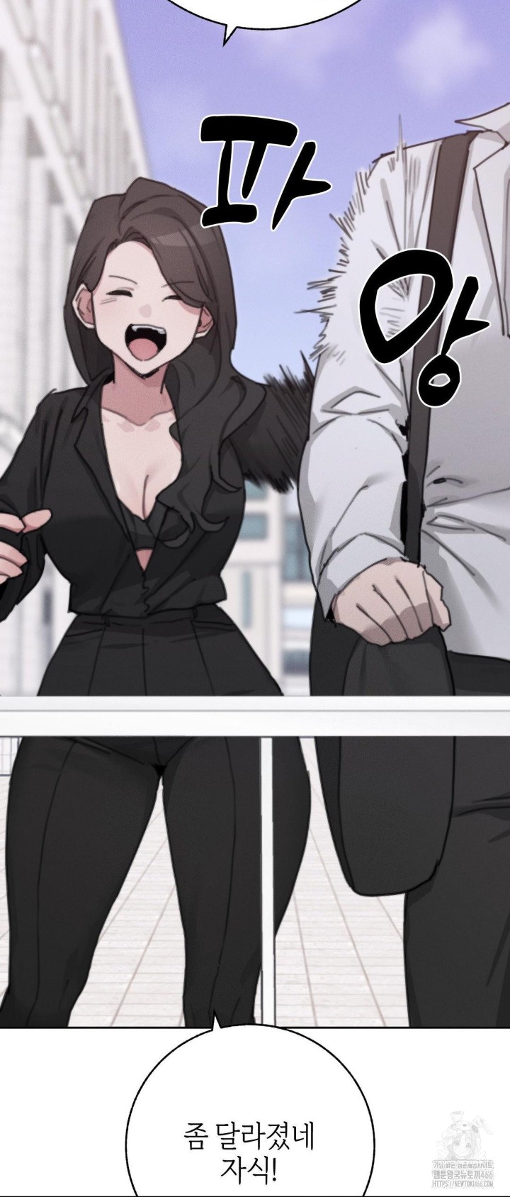 Cold? Hot! Raw - Chapter 30 [photo 36] - MangaPorn